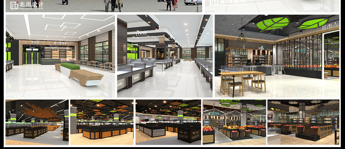 農貿市場升級改造