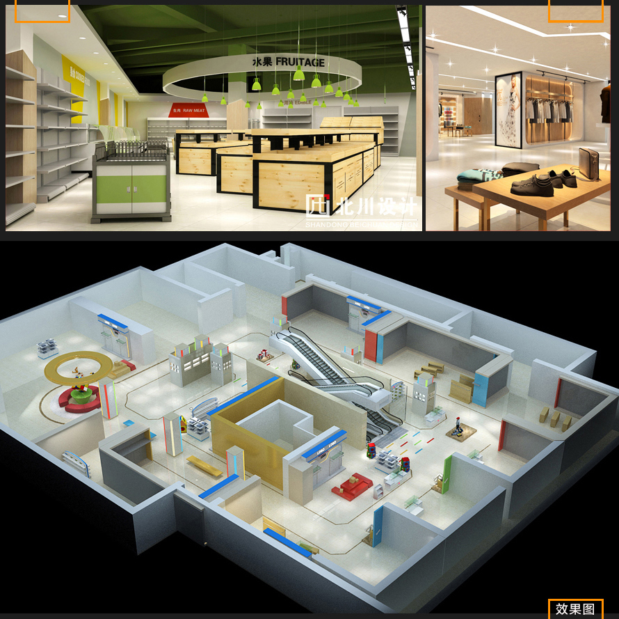 賣場(chǎng)裝修設(shè)計(jì)