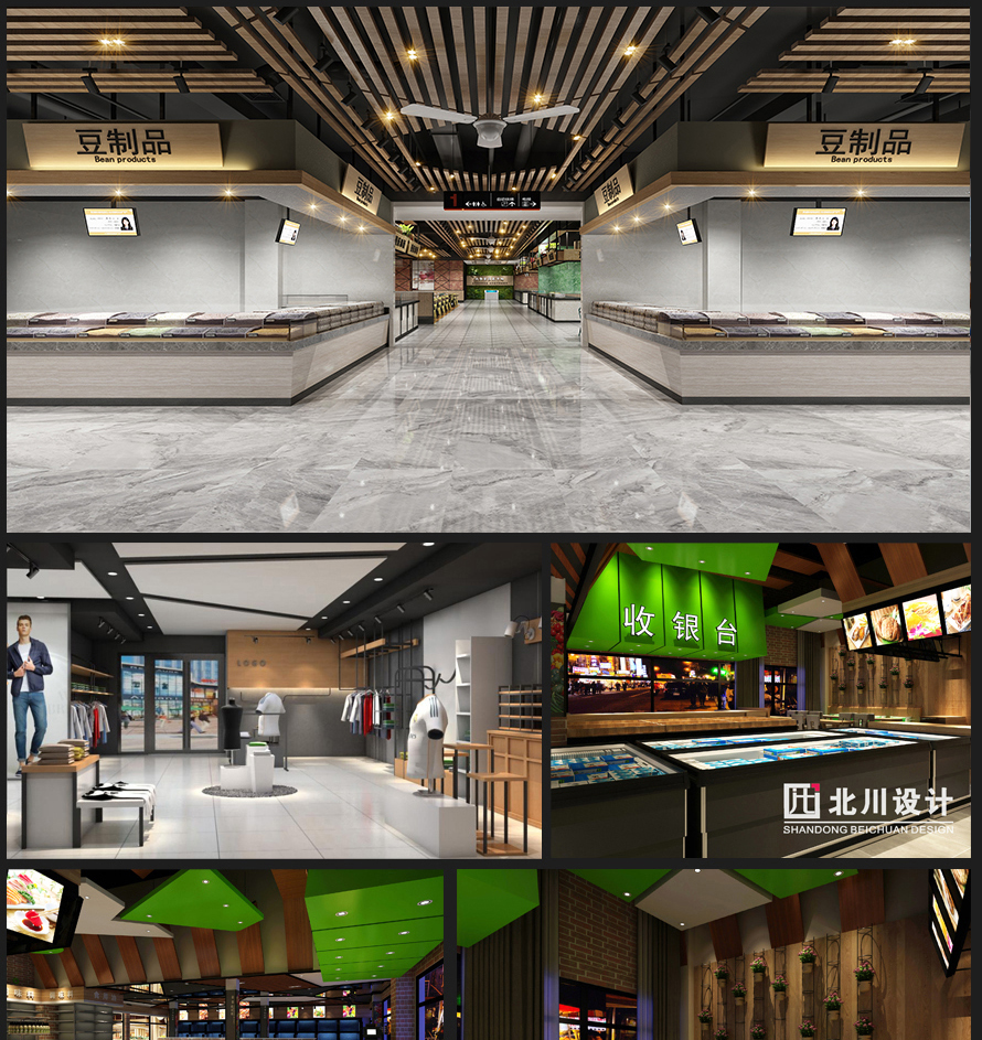 商場(chǎng)設(shè)計(jì)